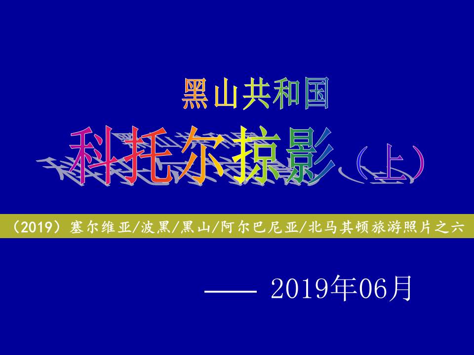爱游戏在线-保加利亚狂胜卢森堡，北部马其顿轻取摩洛哥的简单介绍