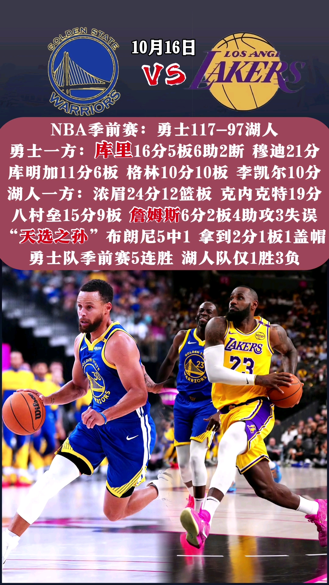 爱游戏ayx官方网站-火箭队经典对决勇士，胜负难分